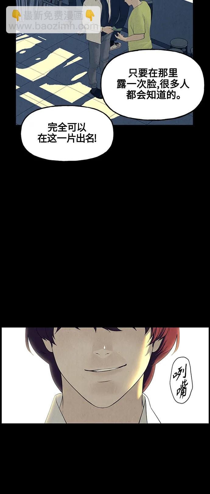 [第136话] 乌龟（8）24