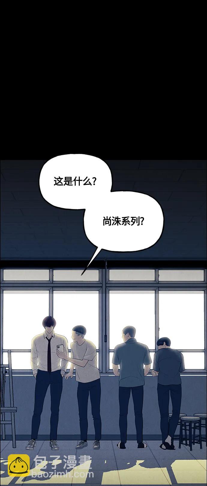 [第136话] 乌龟（8）30