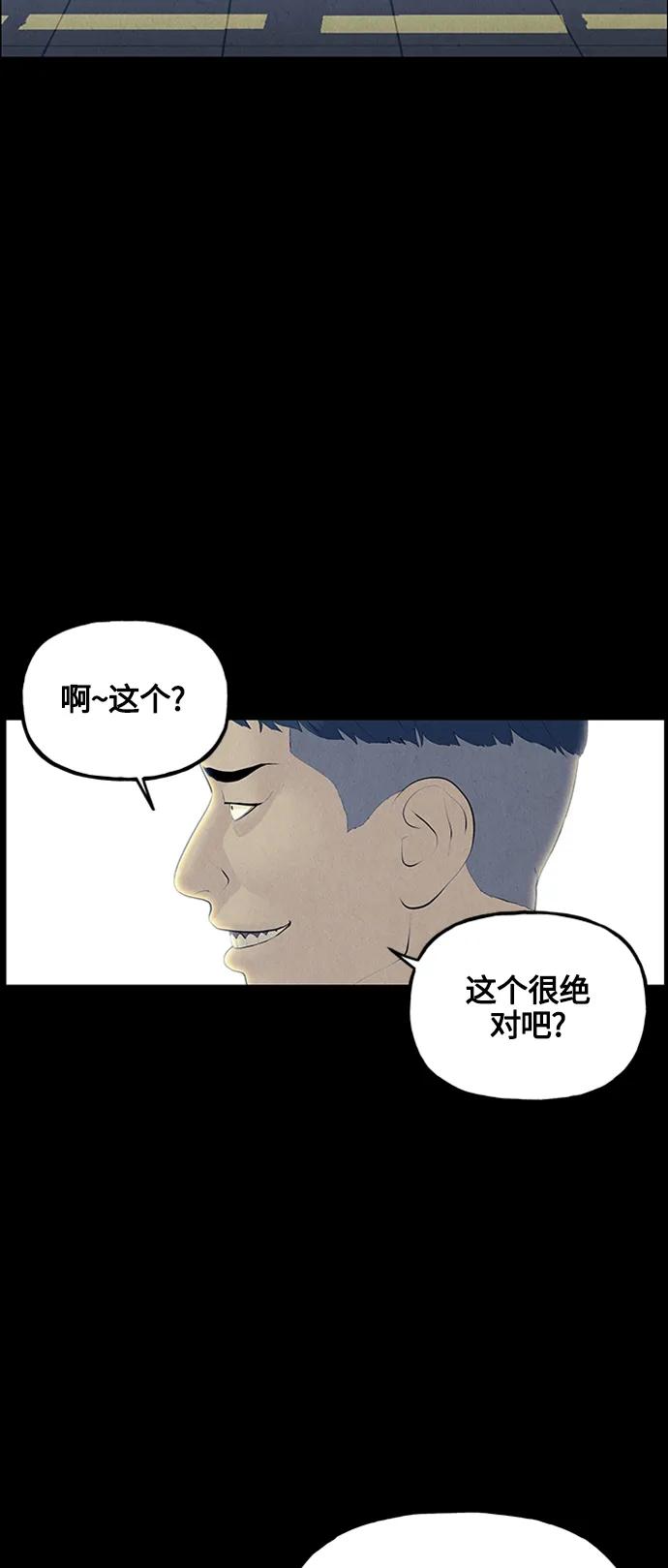 [第136话] 乌龟（8）31