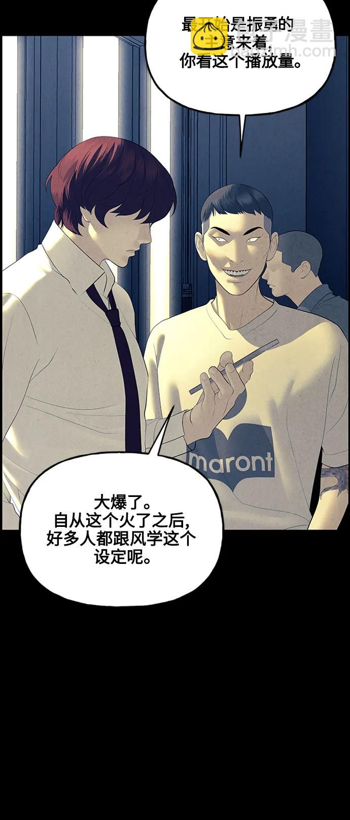 [第136话] 乌龟（8）32