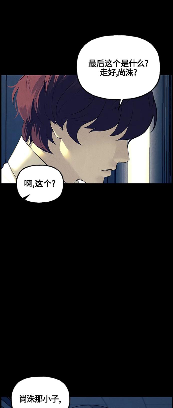 [第136话] 乌龟（8）33