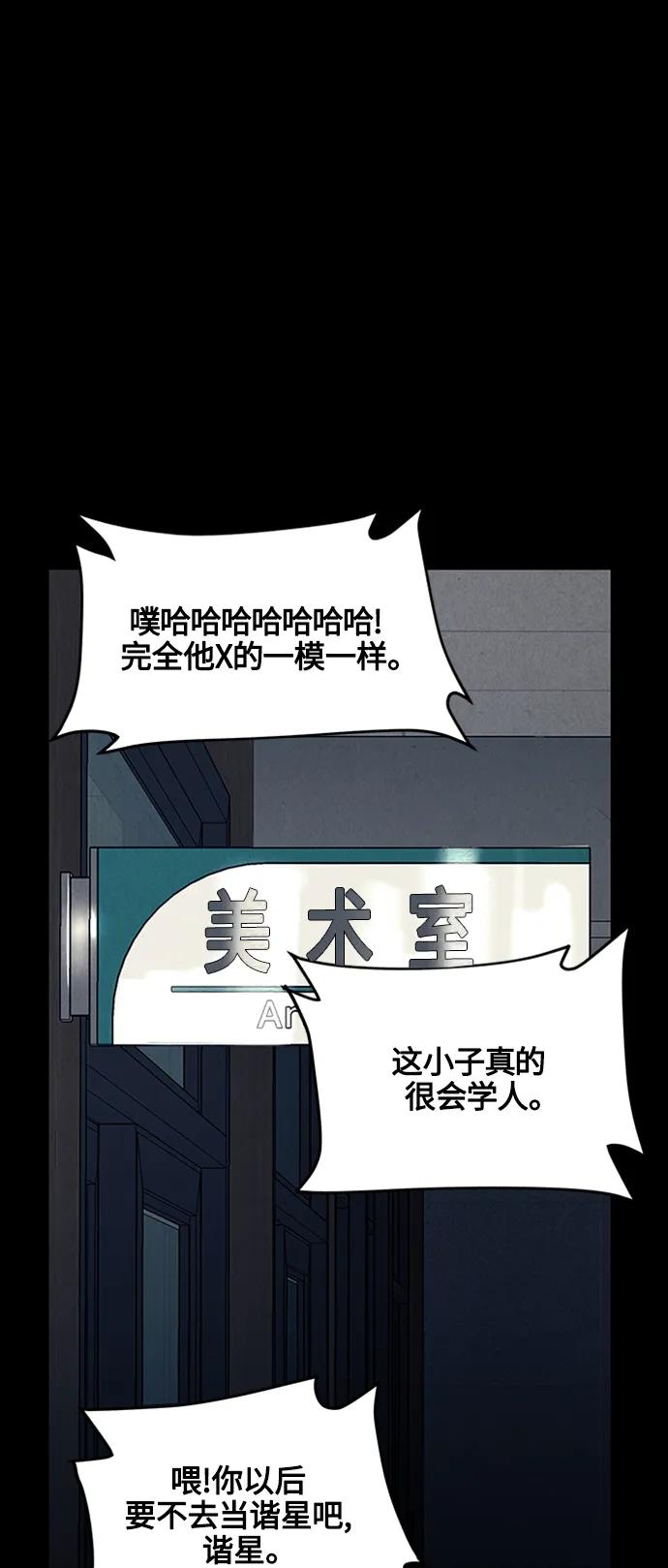 [第136话] 乌龟（8）38