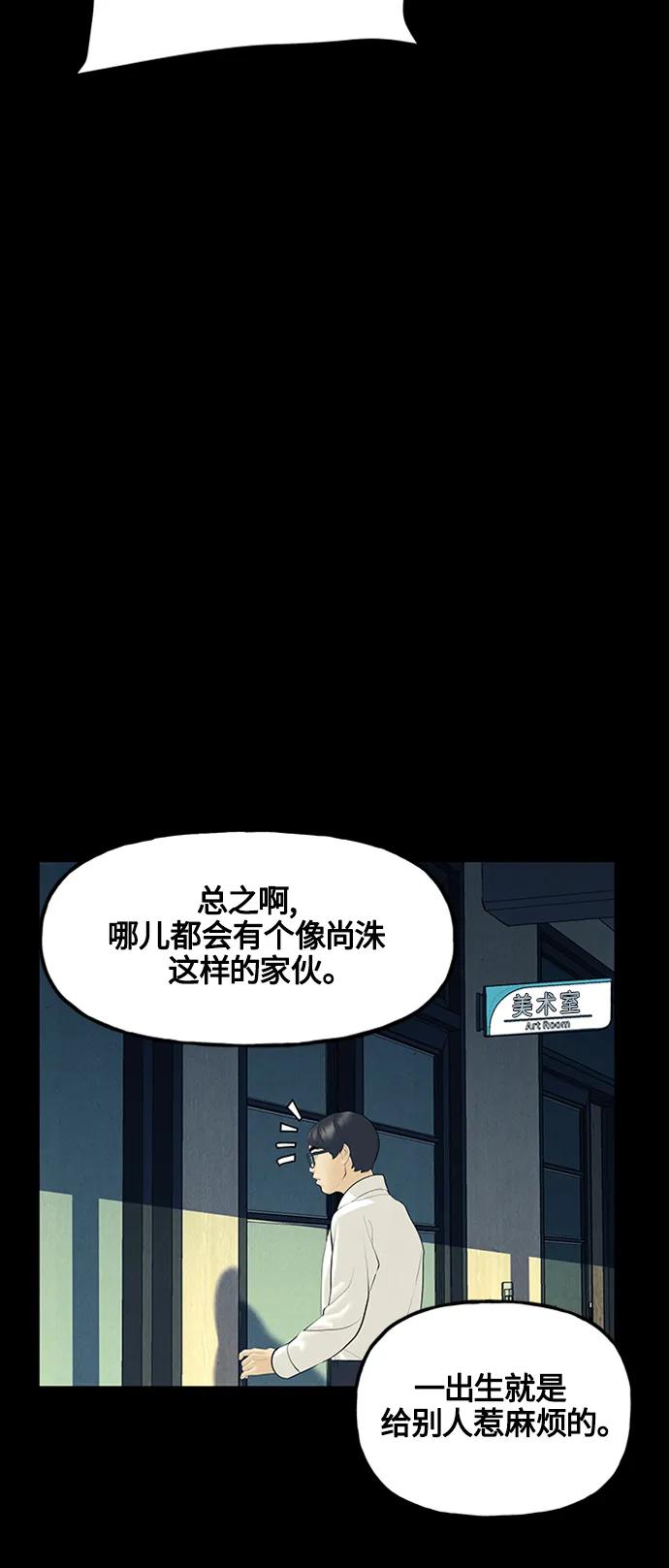 [第136话] 乌龟（8）39