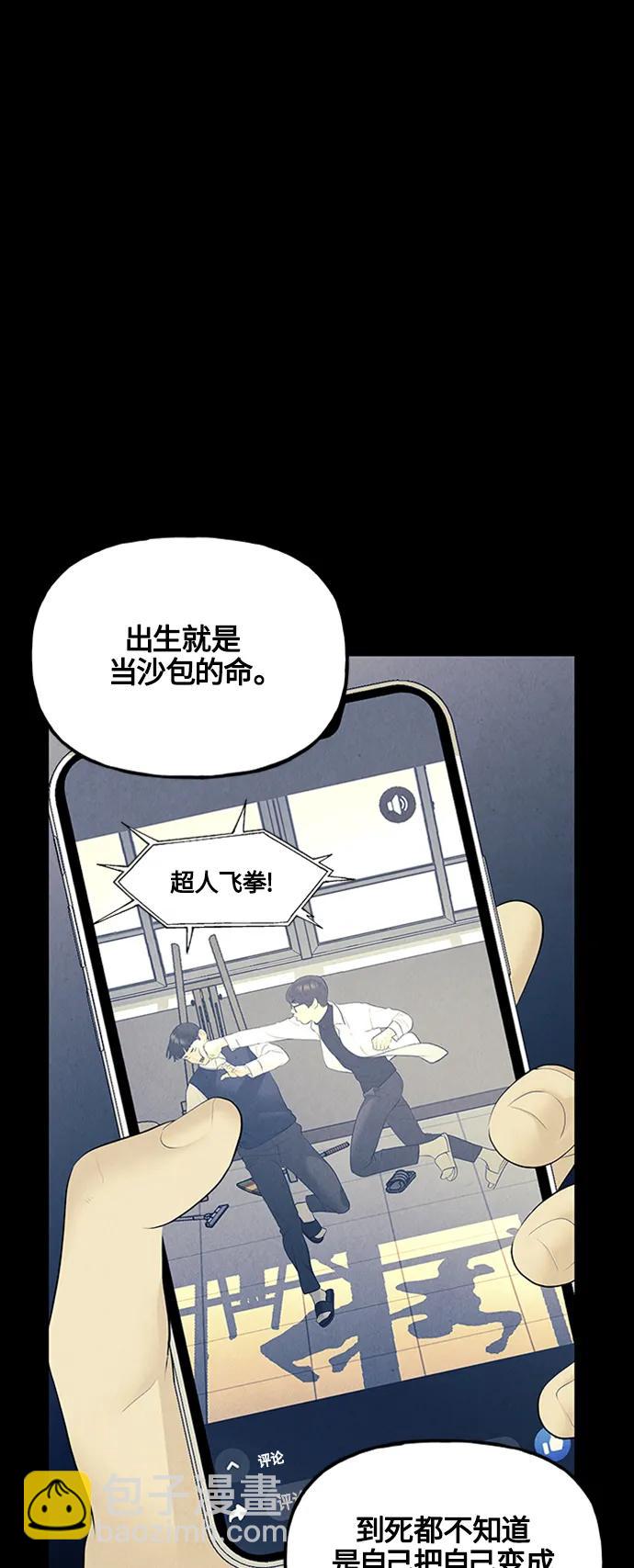 [第136话] 乌龟（8）40