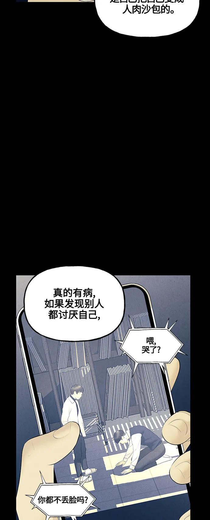 [第136话] 乌龟（8）41
