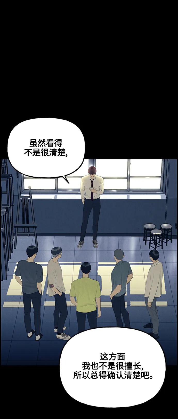 [第136话] 乌龟（8）45