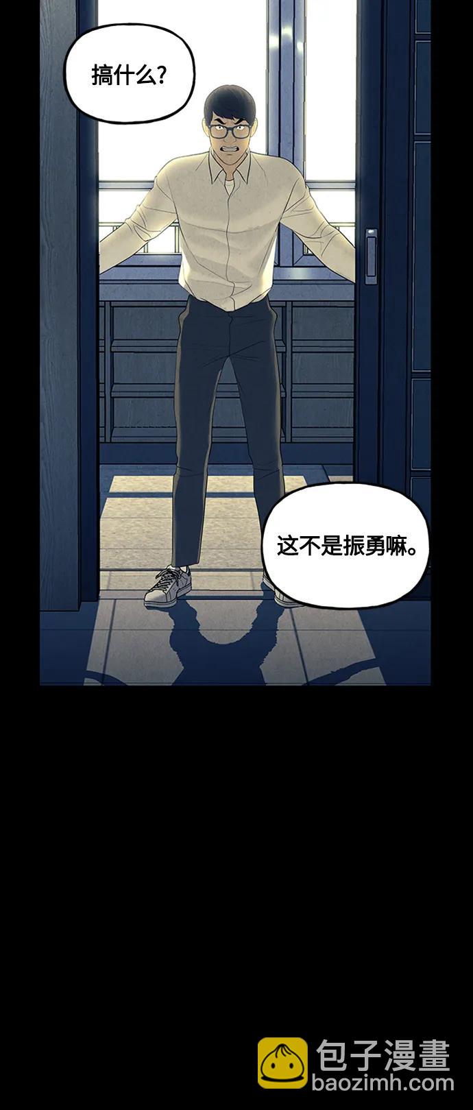 [第136话] 乌龟（8）48