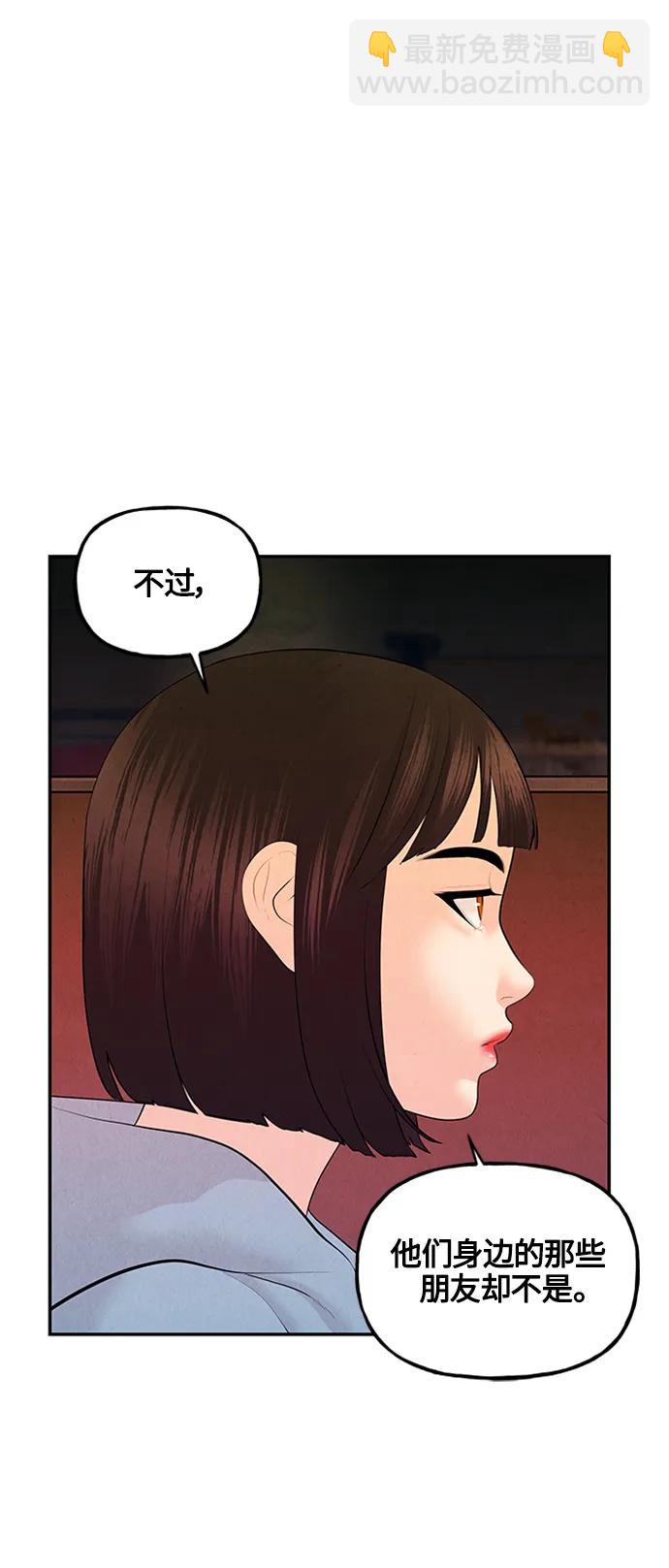 [第136话] 乌龟（8）5