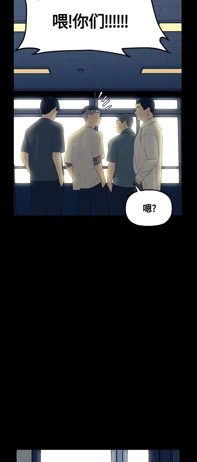[第136话] 乌龟（8）51