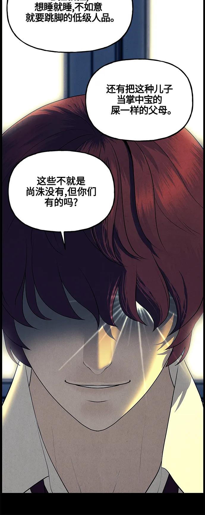 [第136话] 乌龟（8）60