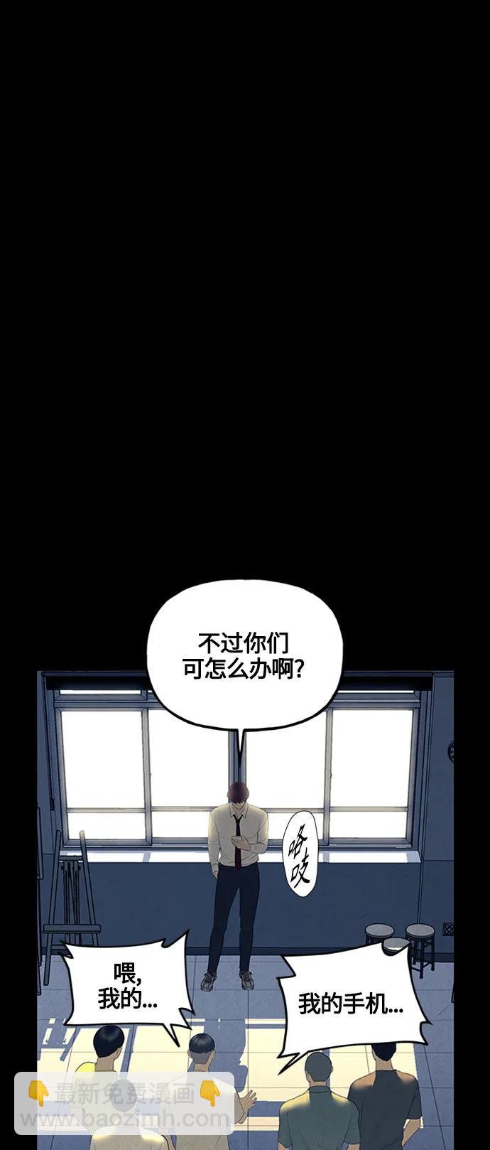[第136话] 乌龟（8）61
