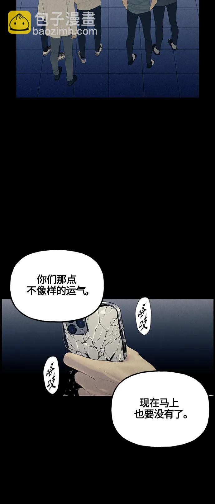 [第136话] 乌龟（8）62