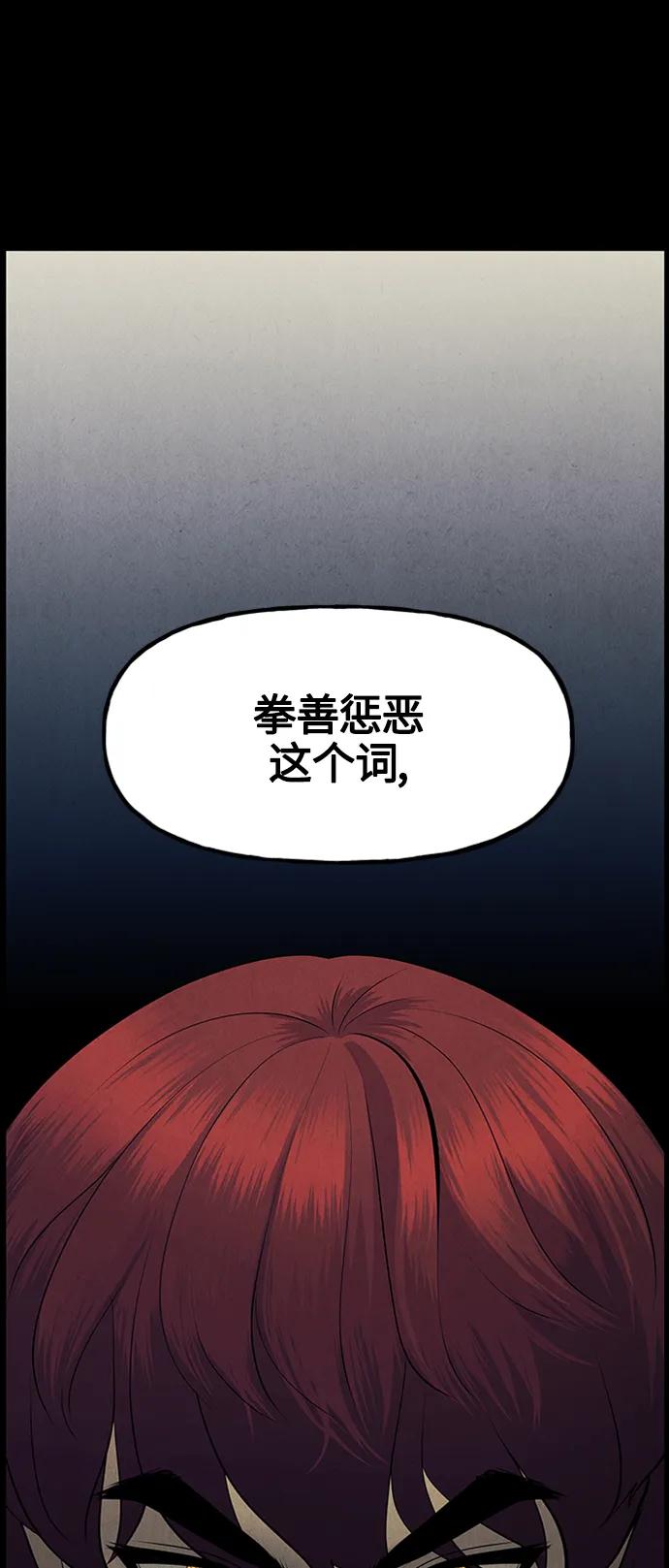 [第136话] 乌龟（8）63