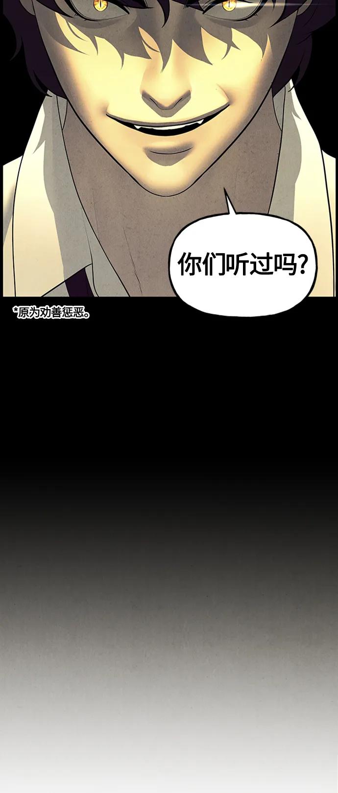 [第136话] 乌龟（8）64