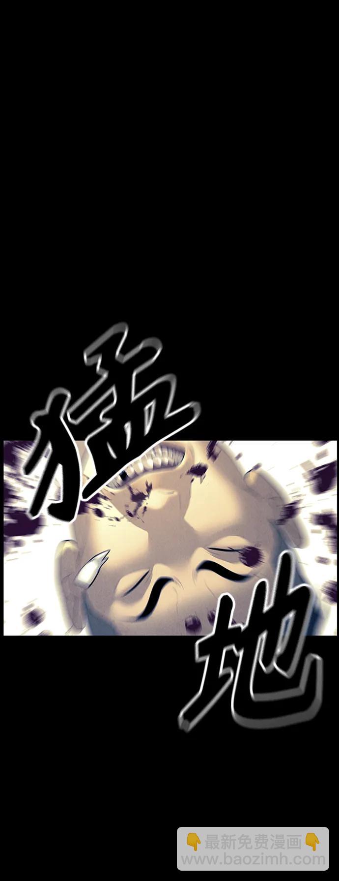 [第136话] 乌龟（8）70