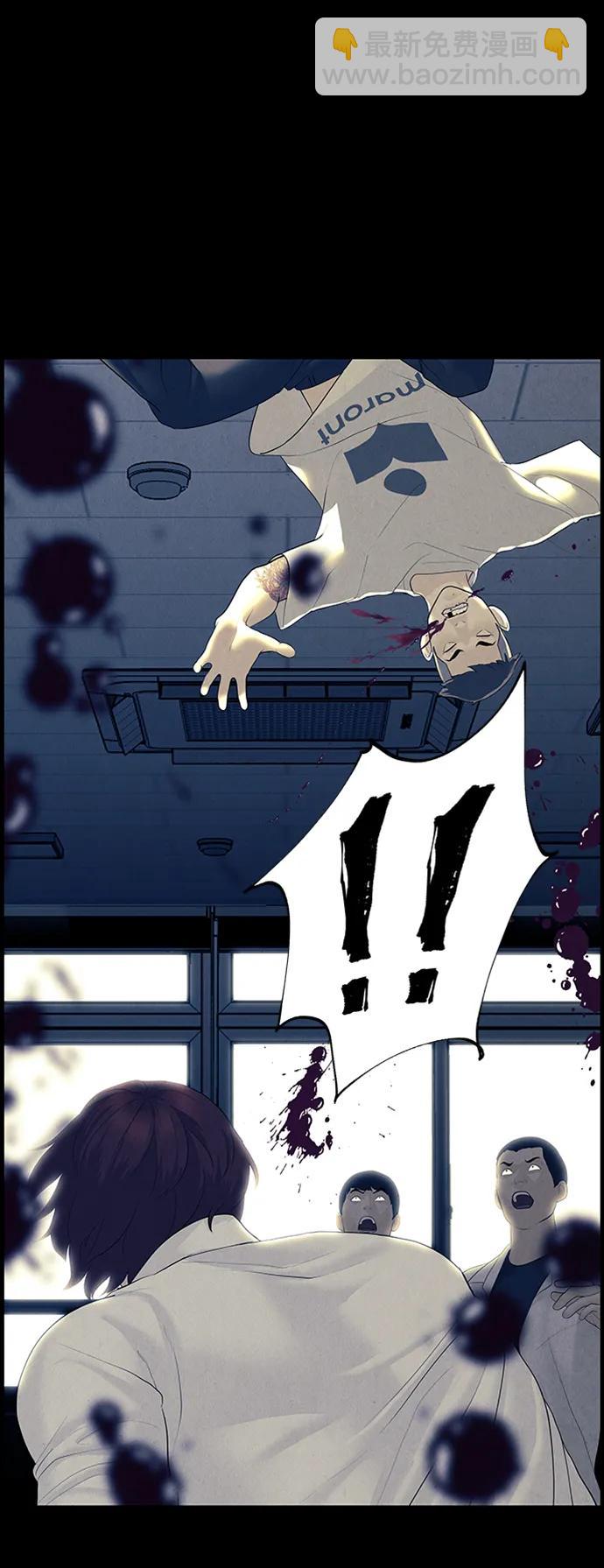 [第136话] 乌龟（8）71