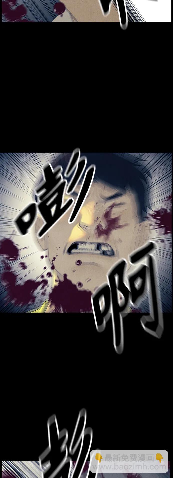 [第136话] 乌龟（8）75