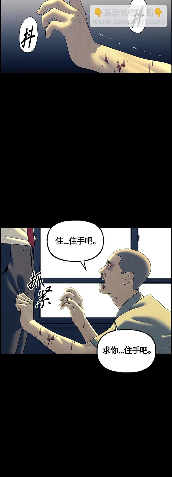 [第136话] 乌龟（8）77