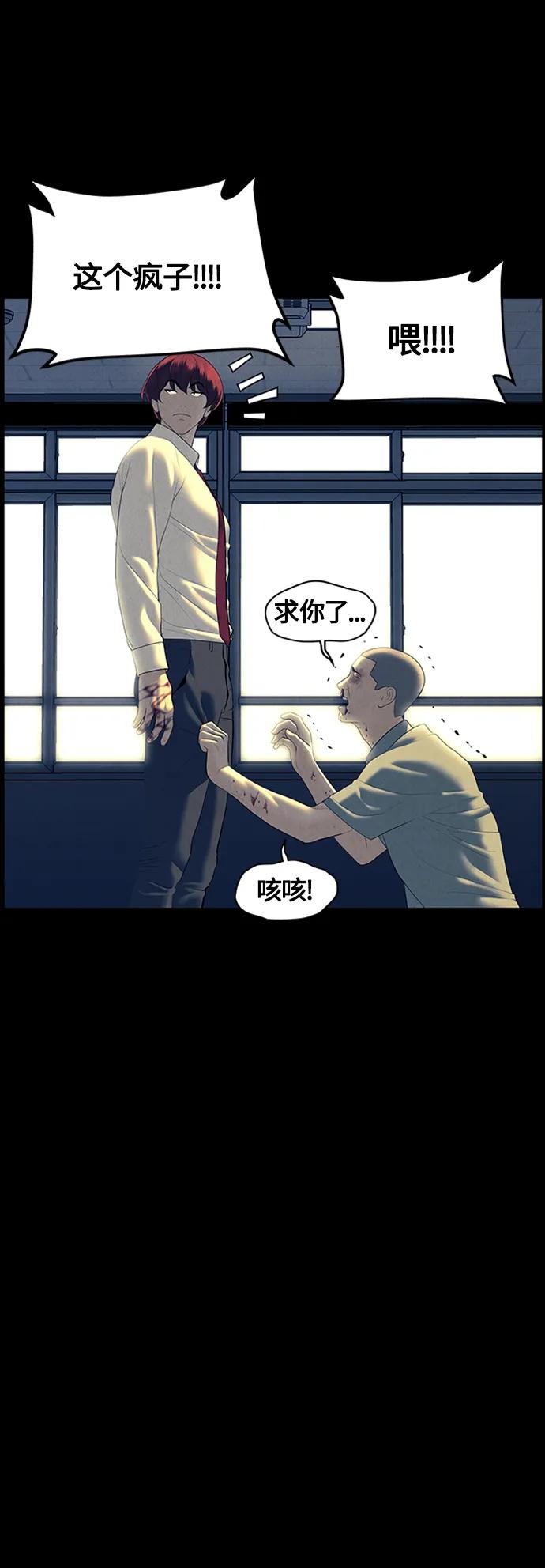 [第136话] 乌龟（8）78