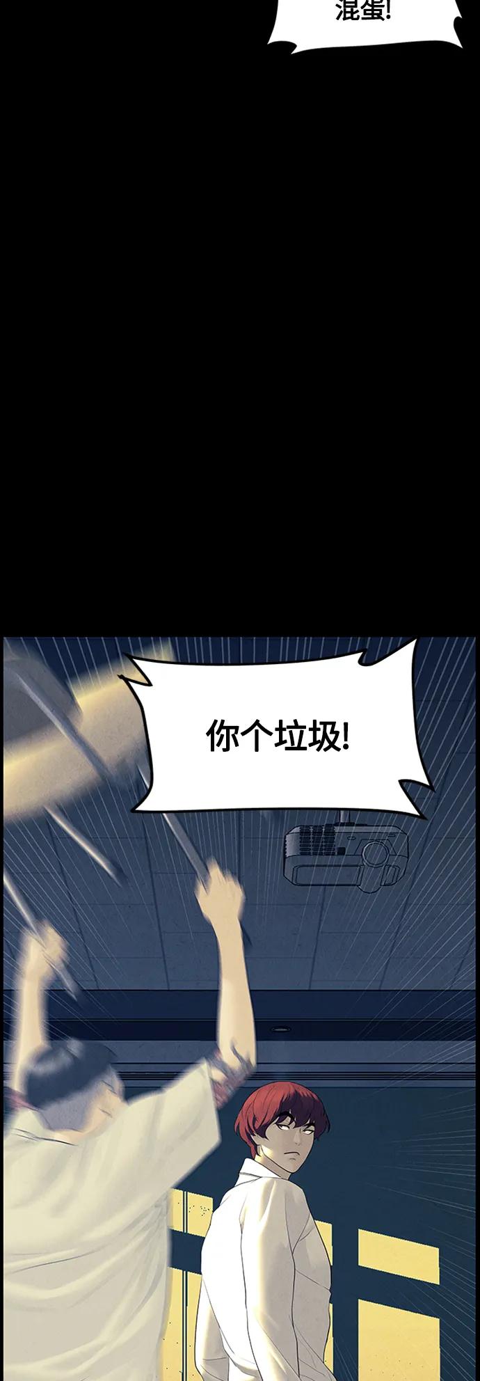[第136话] 乌龟（8）80