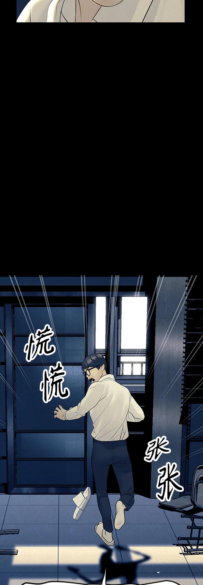[第136话] 乌龟（8）82