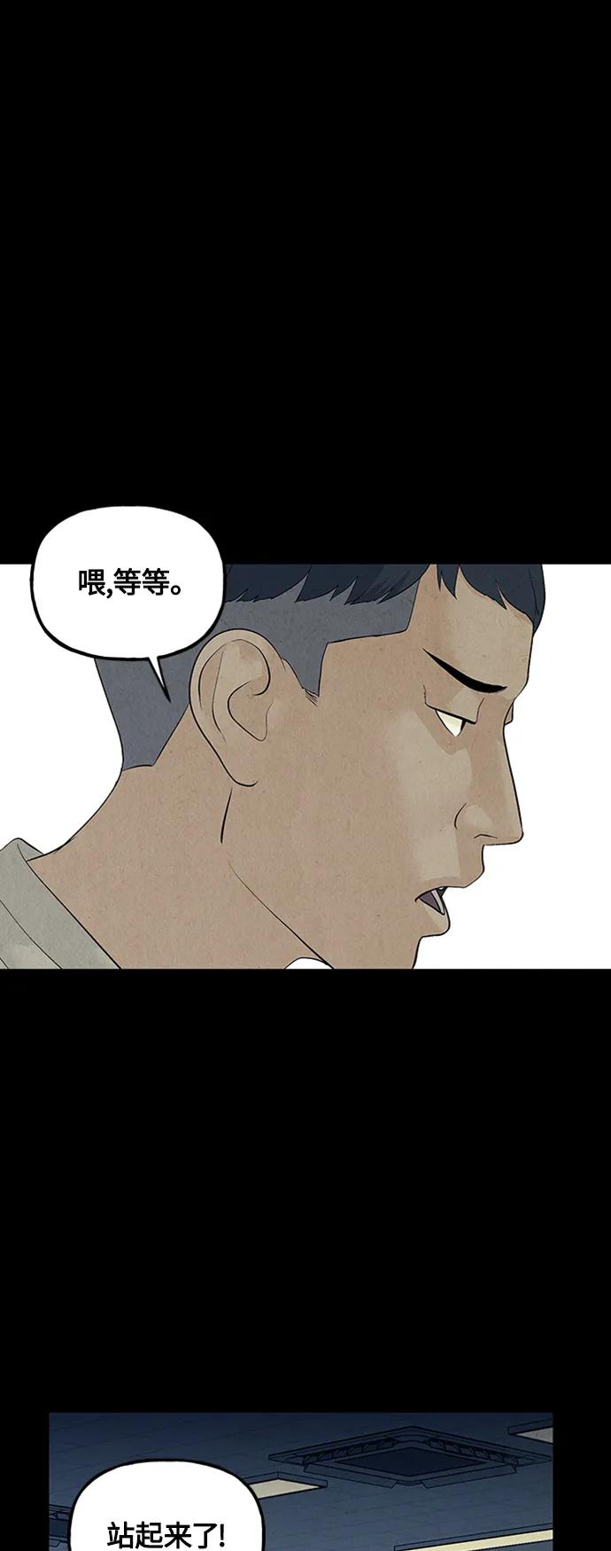 [第136话] 乌龟（8）9