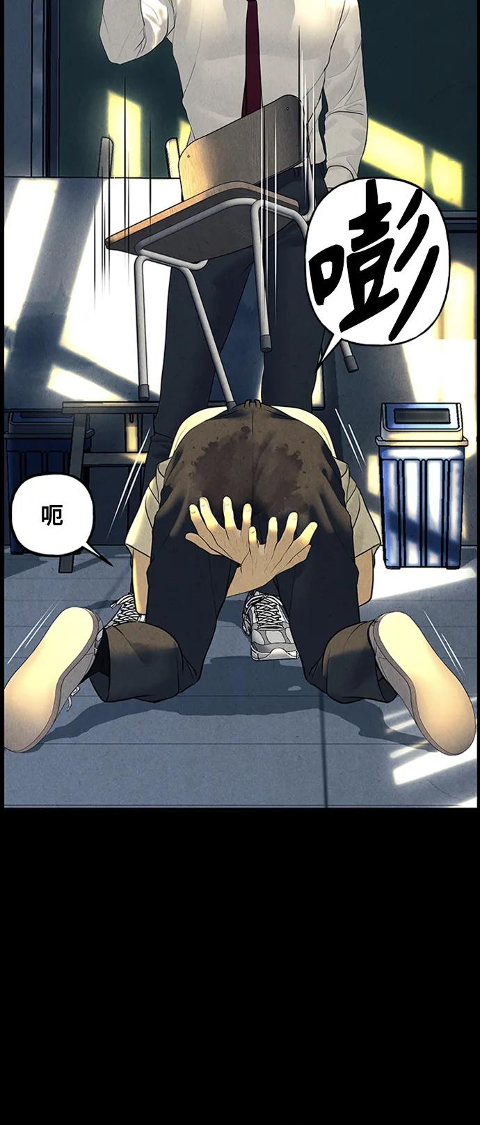 [第137话] 乌龟（完）10
