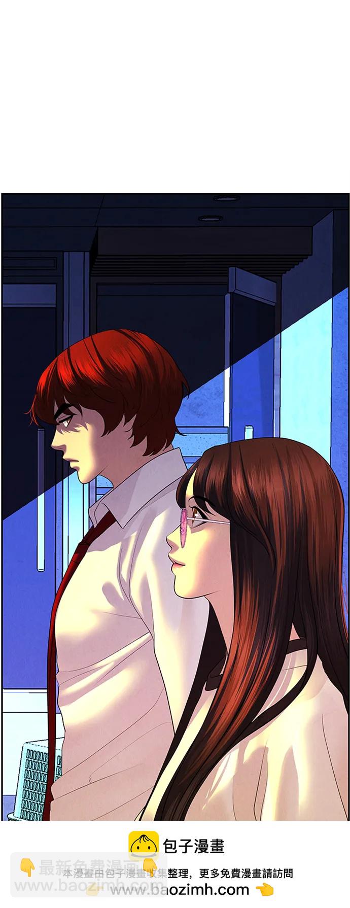 [第137话] 乌龟（完）107
