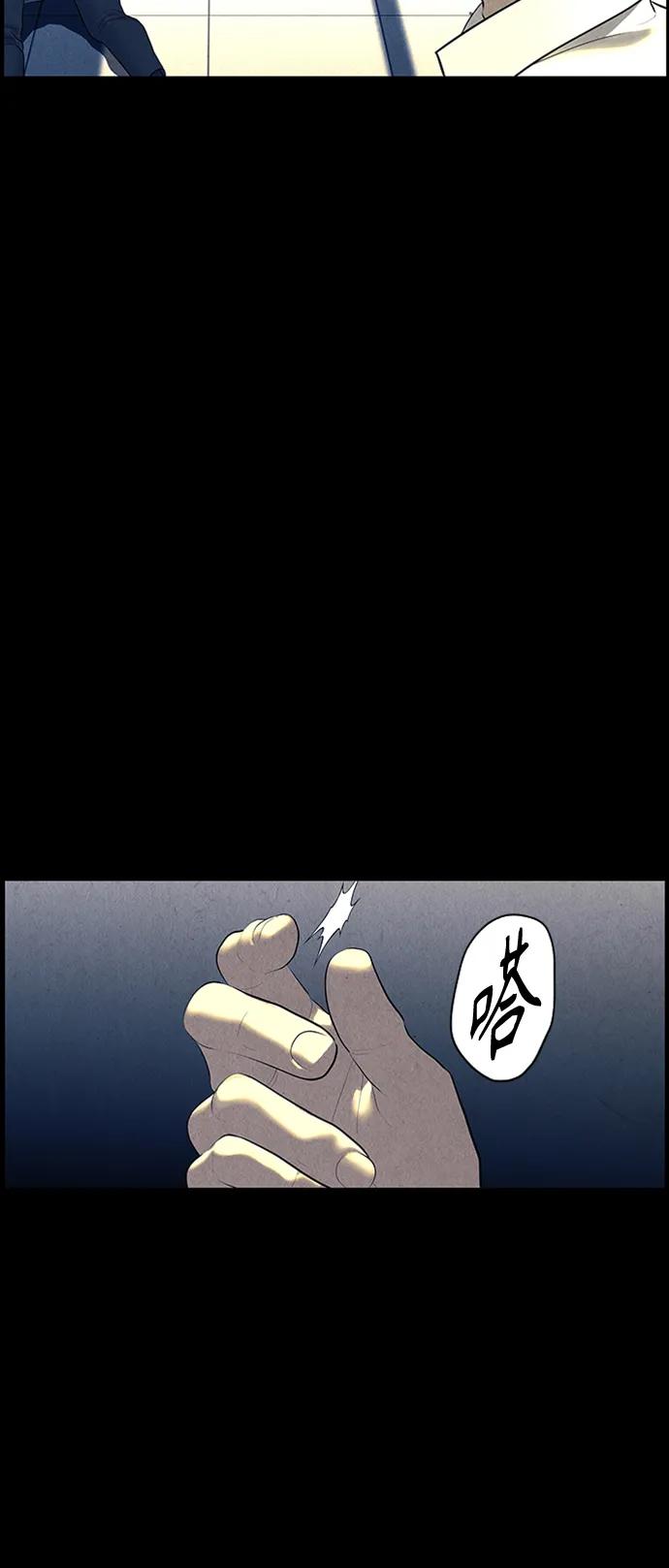 [第137话] 乌龟（完）13