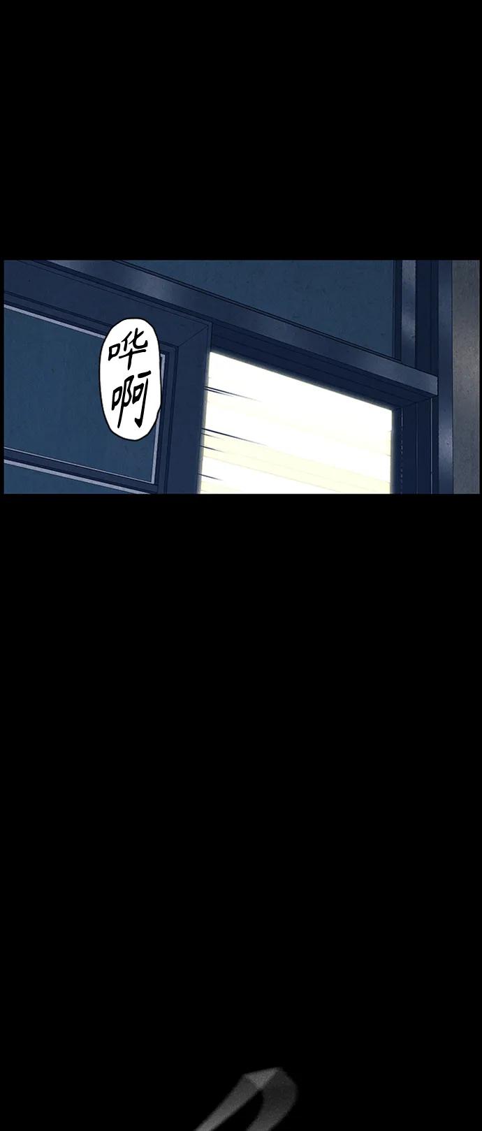 [第137话] 乌龟（完）14