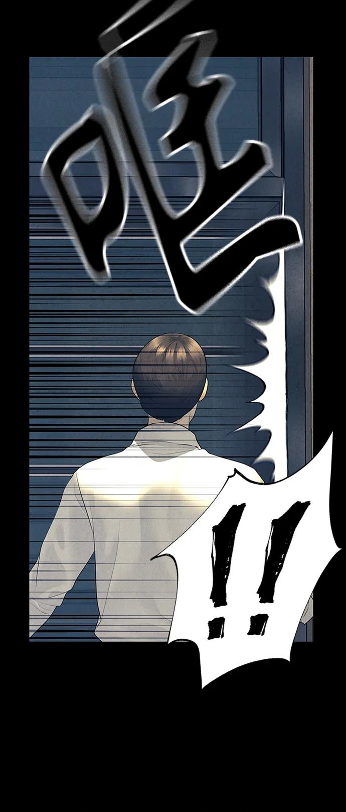 [第137话] 乌龟（完）15