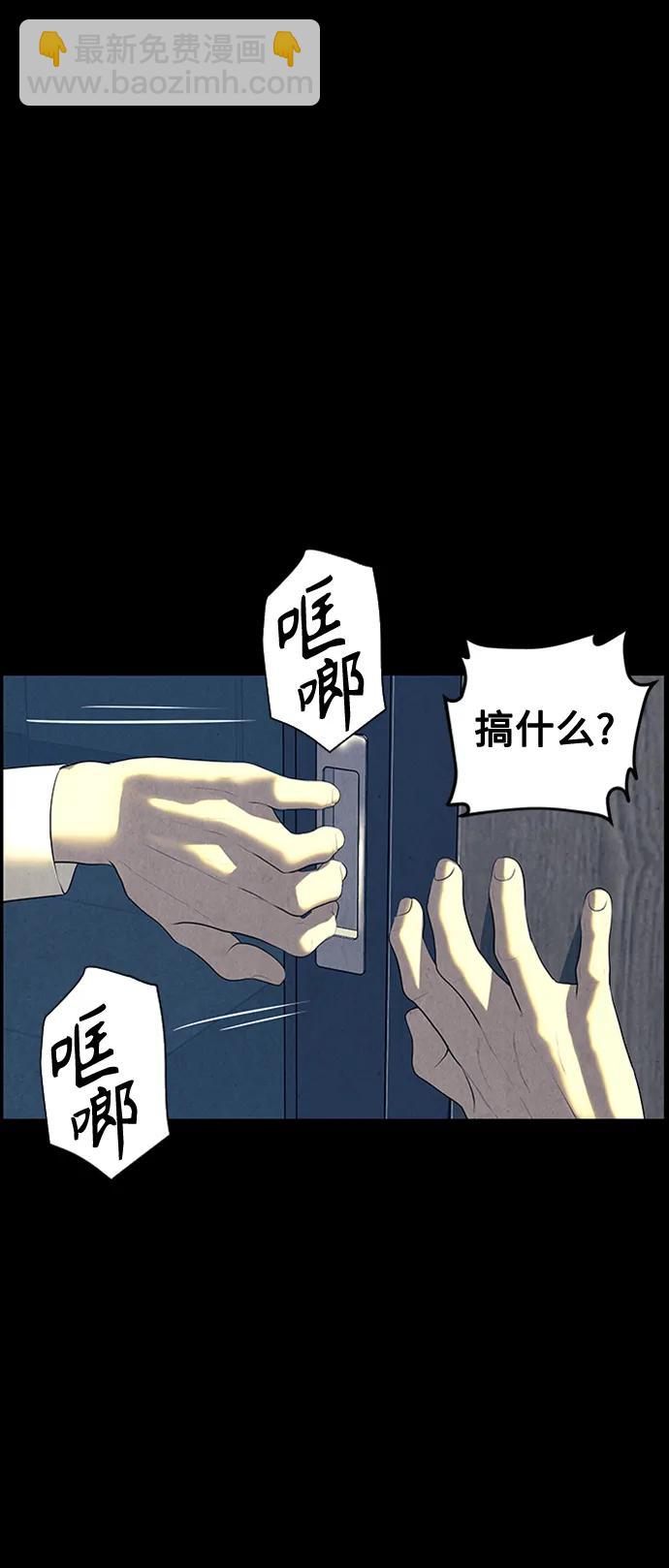 [第137话] 乌龟（完）16