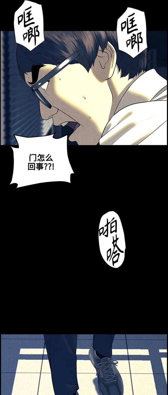 [第137话] 乌龟（完）17