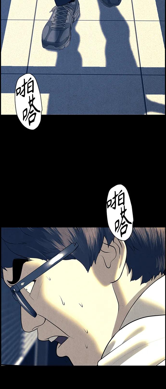 [第137话] 乌龟（完）18