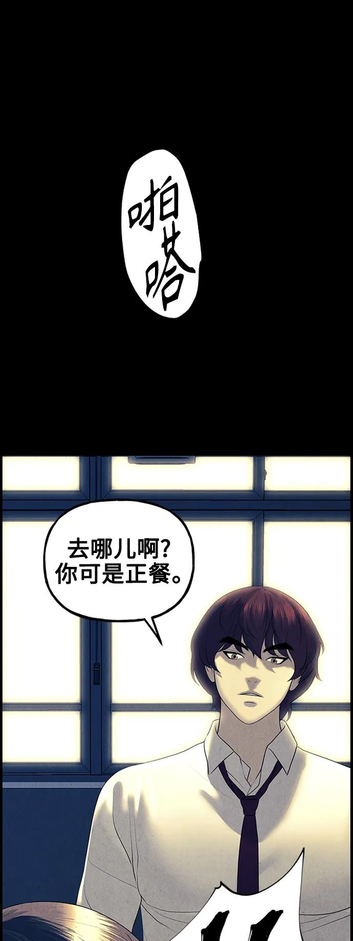 [第137话] 乌龟（完）21