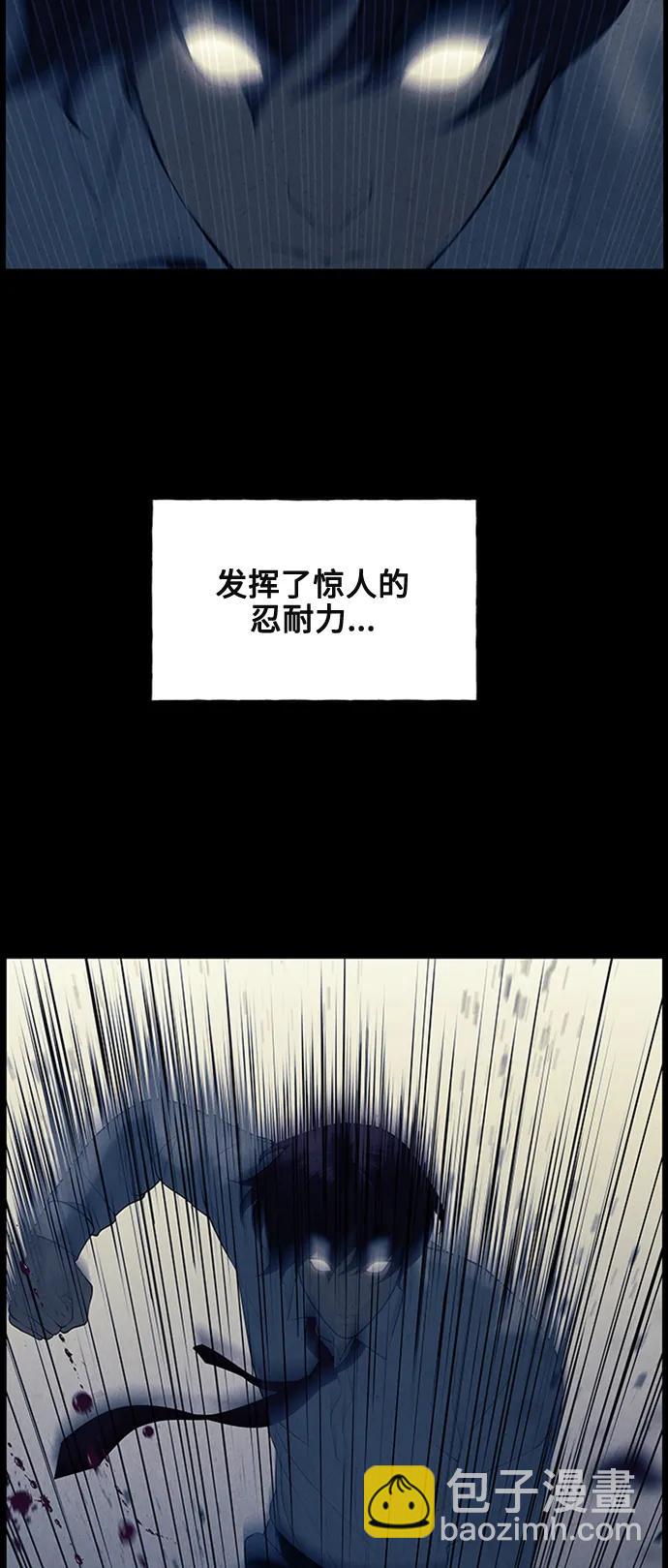 [第137话] 乌龟（完）28