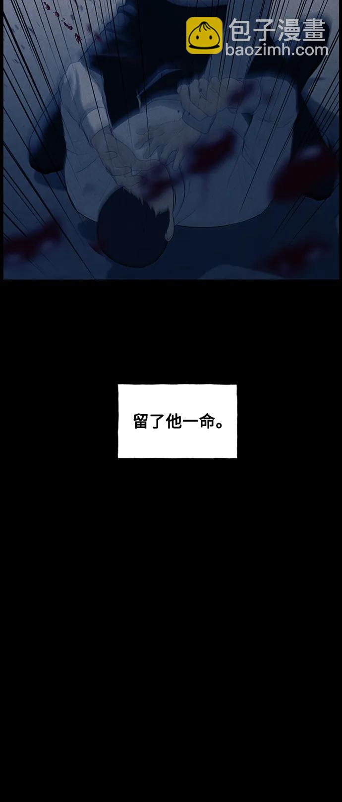 [第137话] 乌龟（完）29