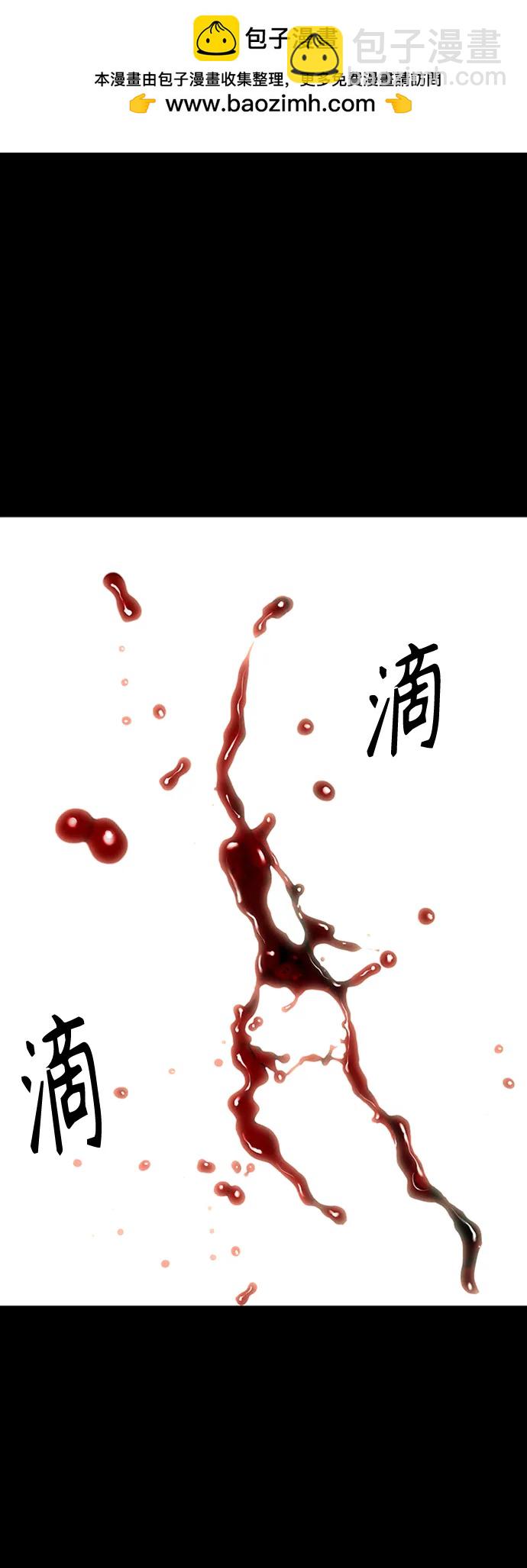 [第137话] 乌龟（完）35