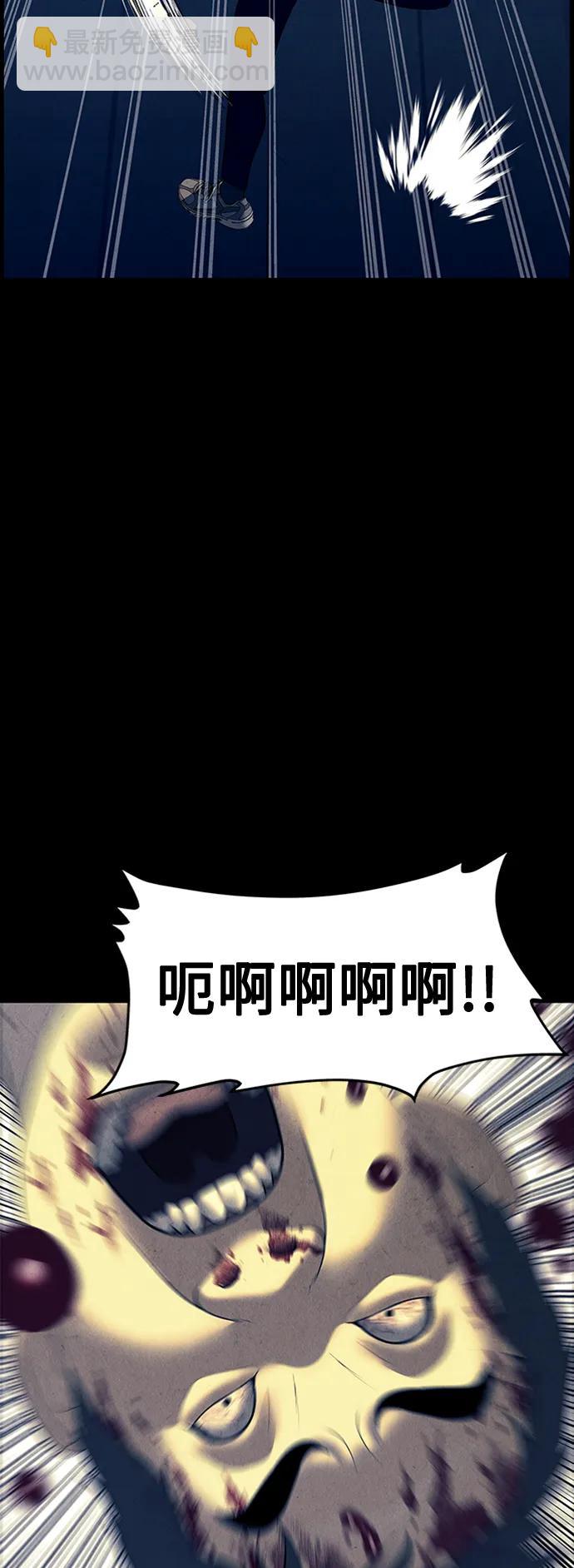 [第137话] 乌龟（完）37