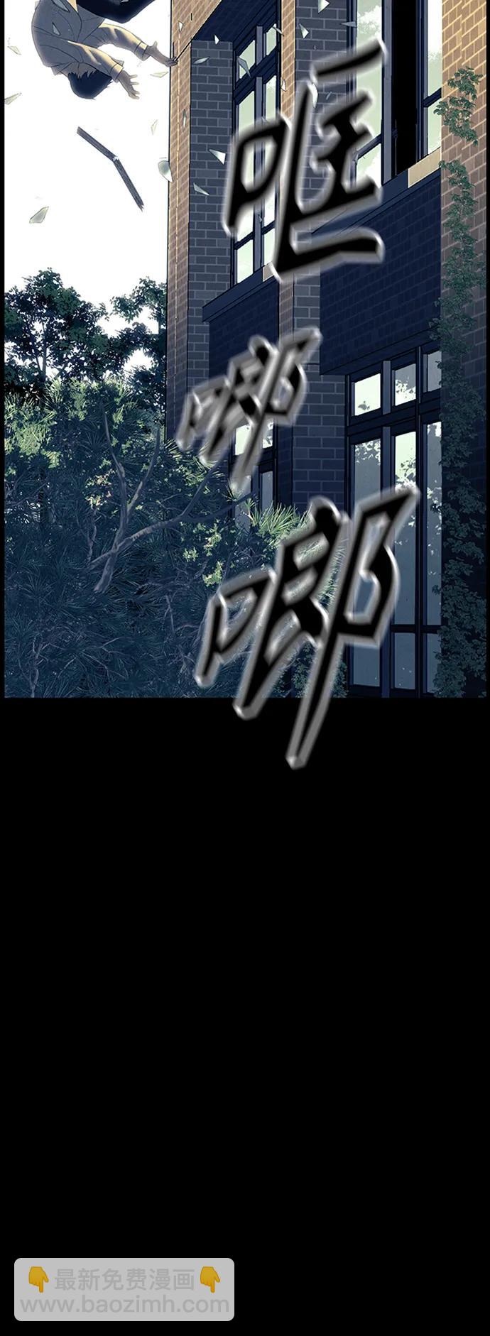 [第137话] 乌龟（完）40