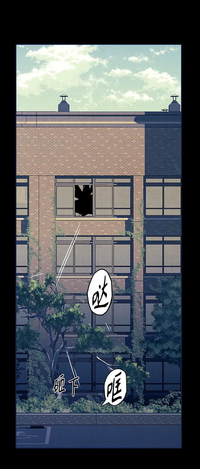 [第137话] 乌龟（完）43
