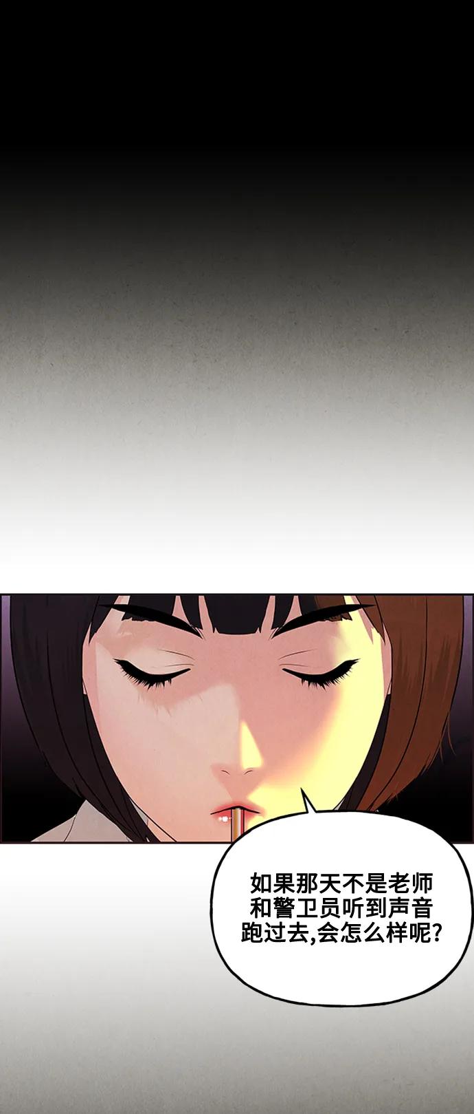 [第137话] 乌龟（完）44