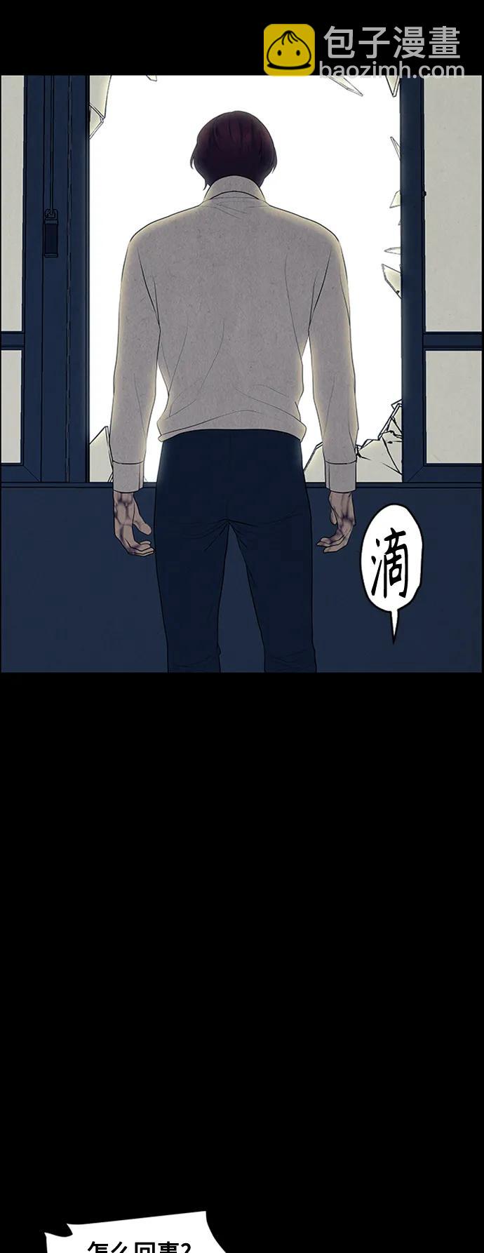 [第137话] 乌龟（完）47