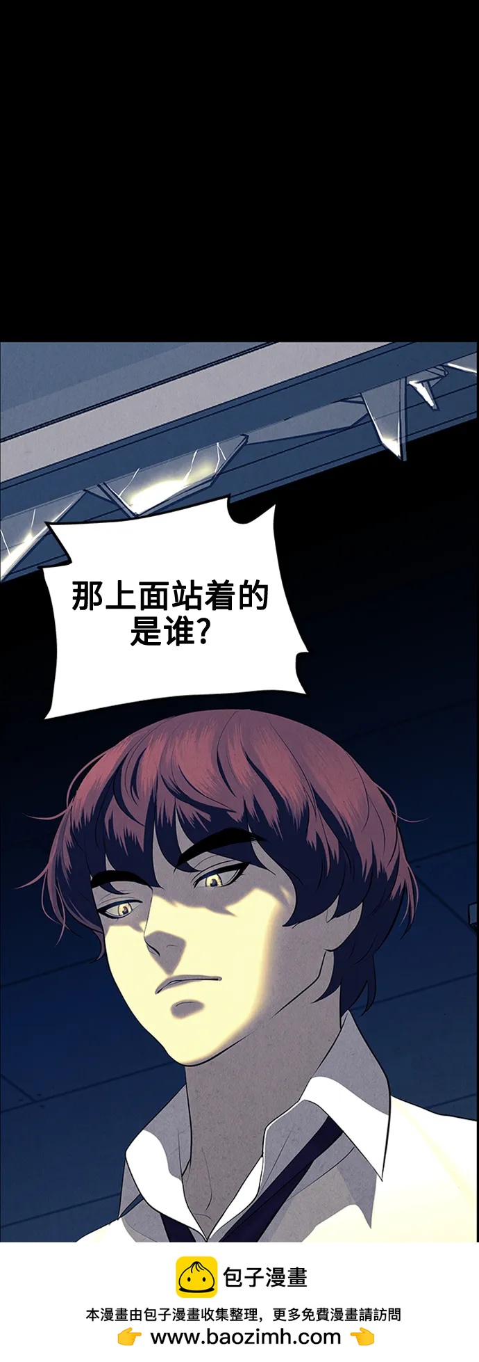 [第137话] 乌龟（完）53