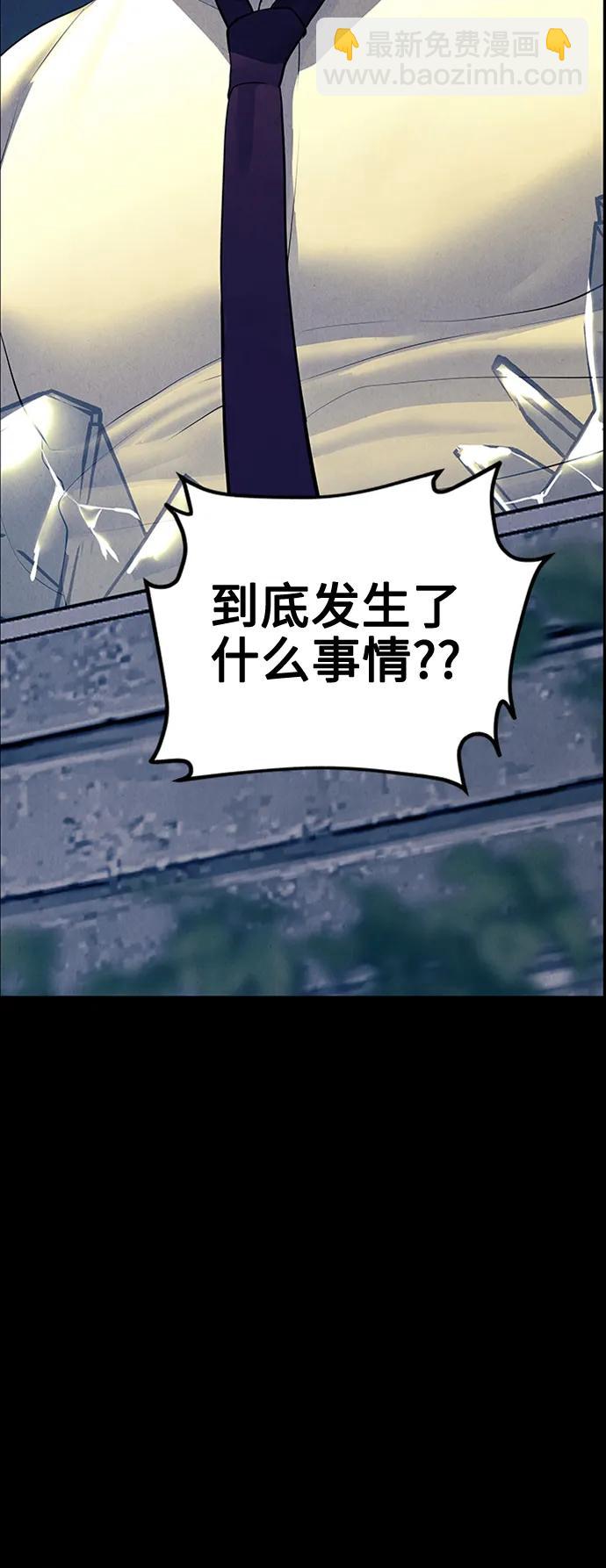 [第137话] 乌龟（完）54