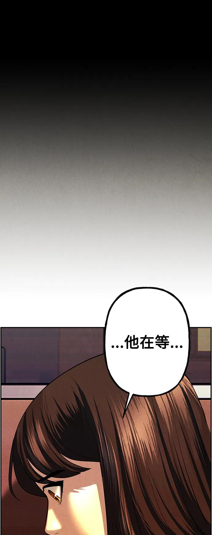 [第137话] 乌龟（完）55