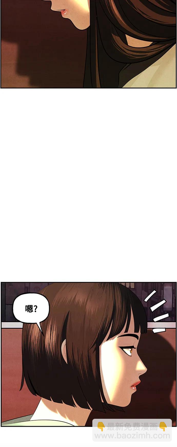 [第137话] 乌龟（完）56