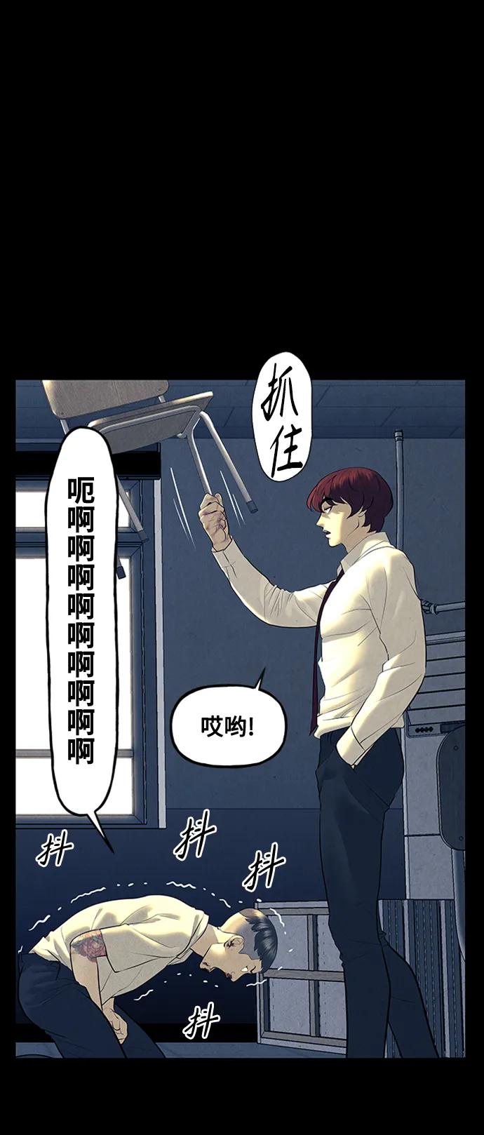 [第137话] 乌龟（完）6