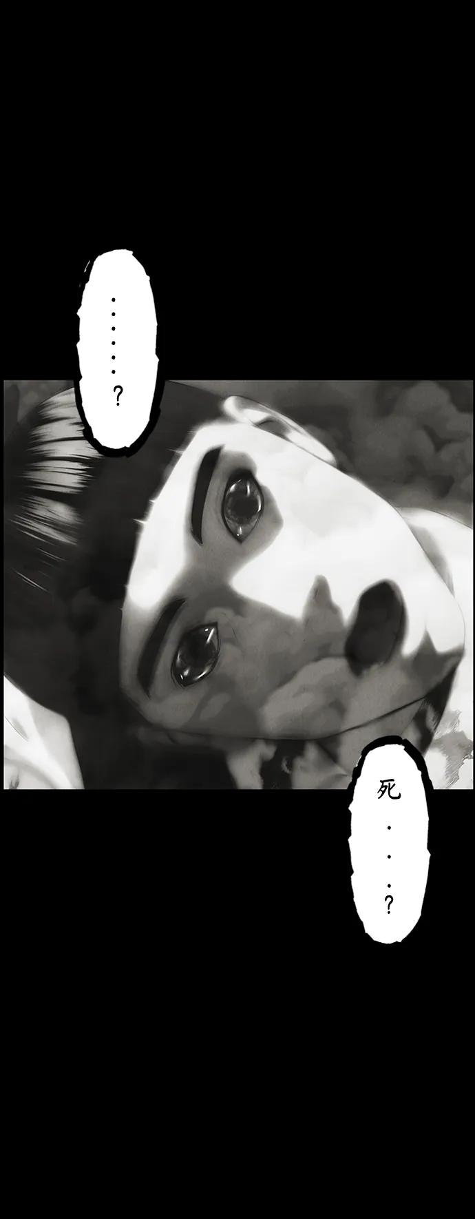 [第137话] 乌龟（完）60