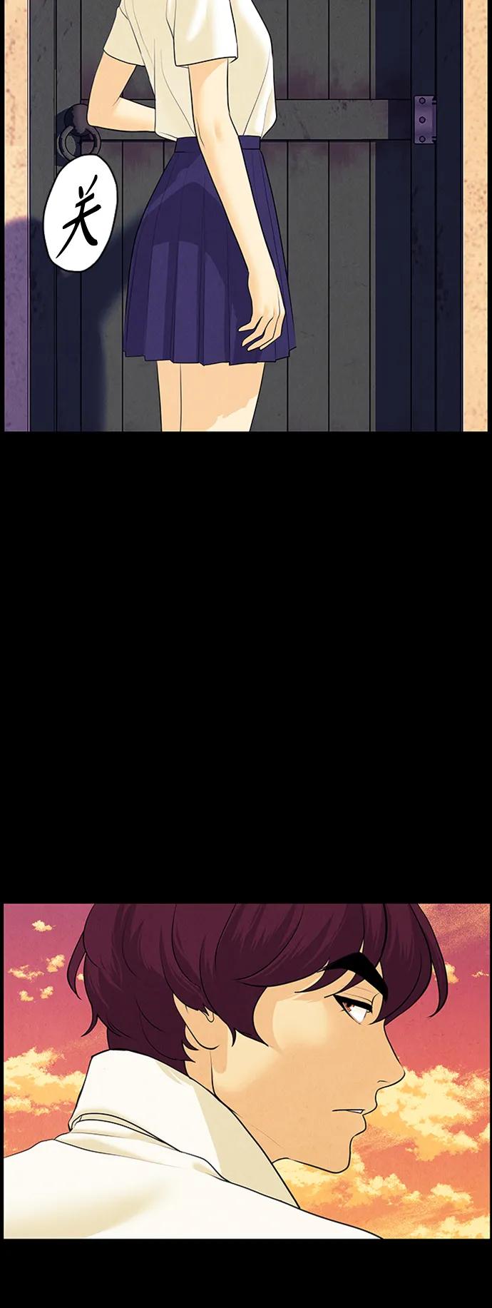 [第137话] 乌龟（完）68